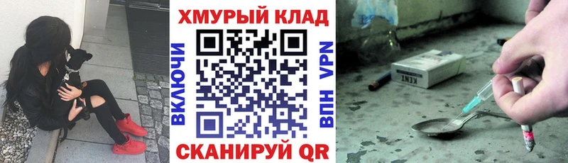 Купить  Ковров  Героин VHQ 