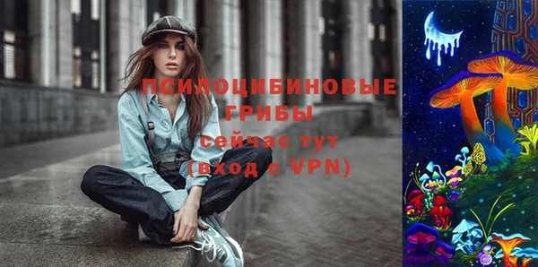 героин Каменск-Шахтинский