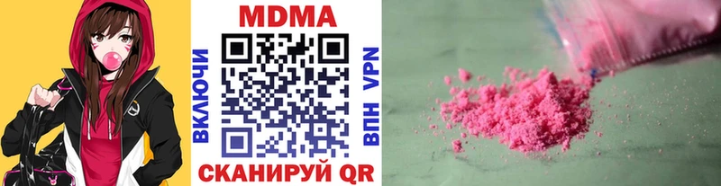 МДМА Molly  Купить  Ковров 