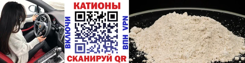 Купить закладки  Ковров  МЯУ-МЯУ мяу мяу 