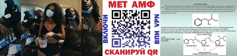 Купить  Ковров  Метамфетамин мет 